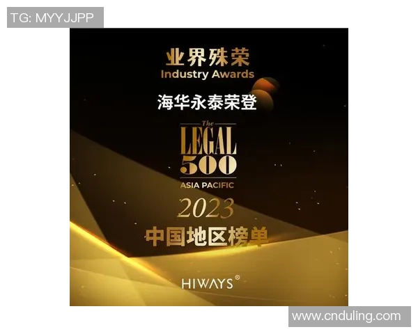 武汉足球队荣登灵活性排行榜第三名展现卓越实力与潜力